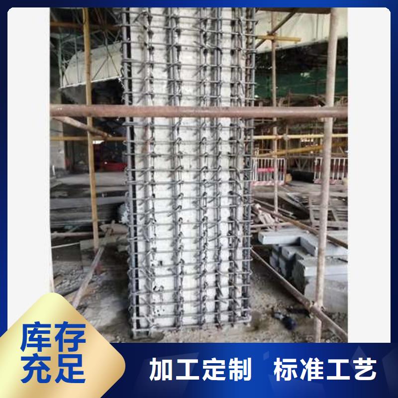 植筋加固碳纤维加固可定制有保障