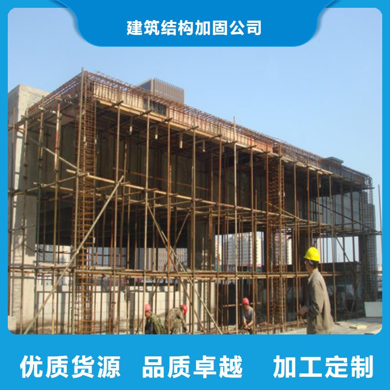 【 植筋加固-地基与基础加固款式新颖】 建筑结构加固公司(文山市分公司)