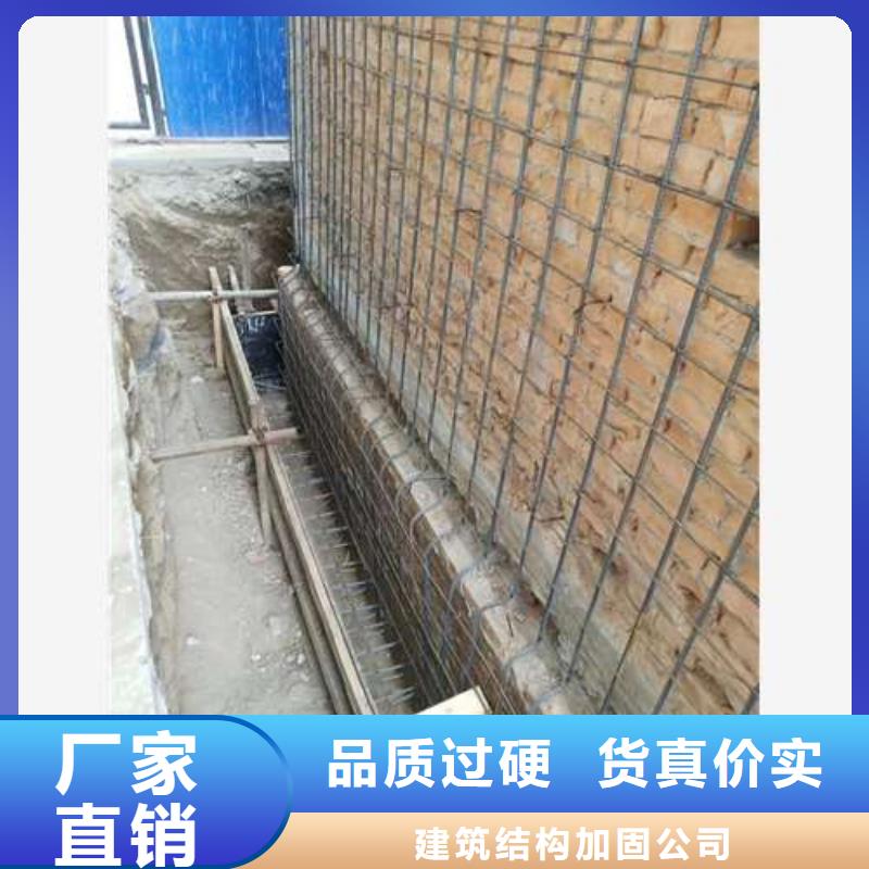 承重墙拆除加固防水防腐厂家直销大量现货