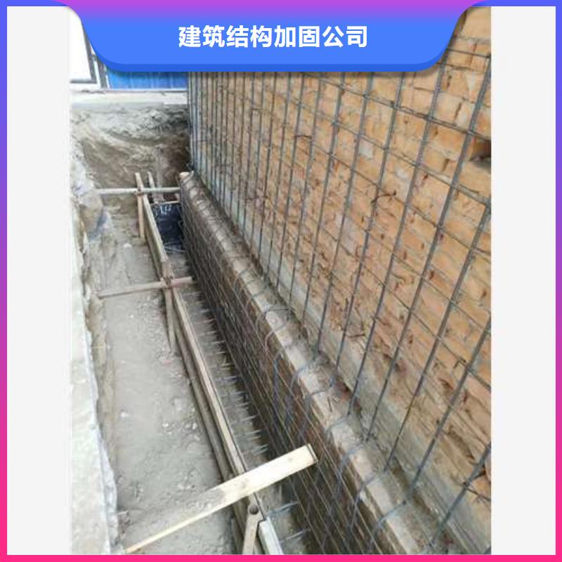 承重墙拆除加固钢绞线加固0中间商差价