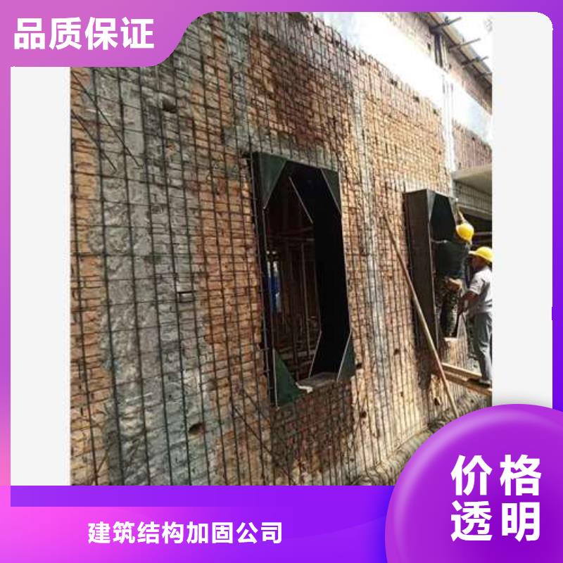 承重墙拆除加固【地下室堵漏】精工制作