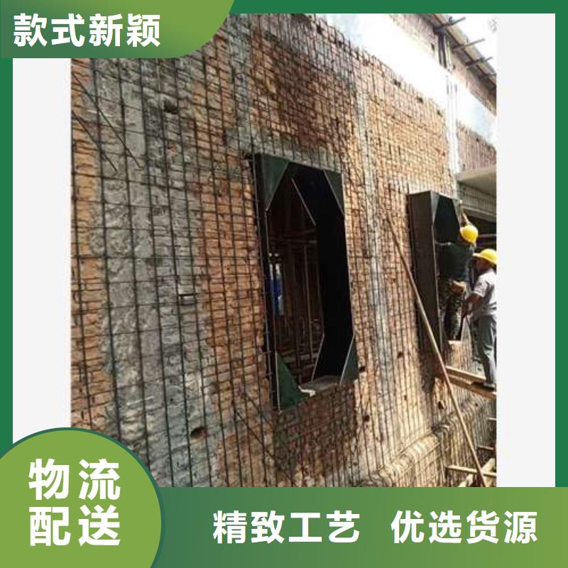 承重墙拆除加固混凝土置换加固制造厂家