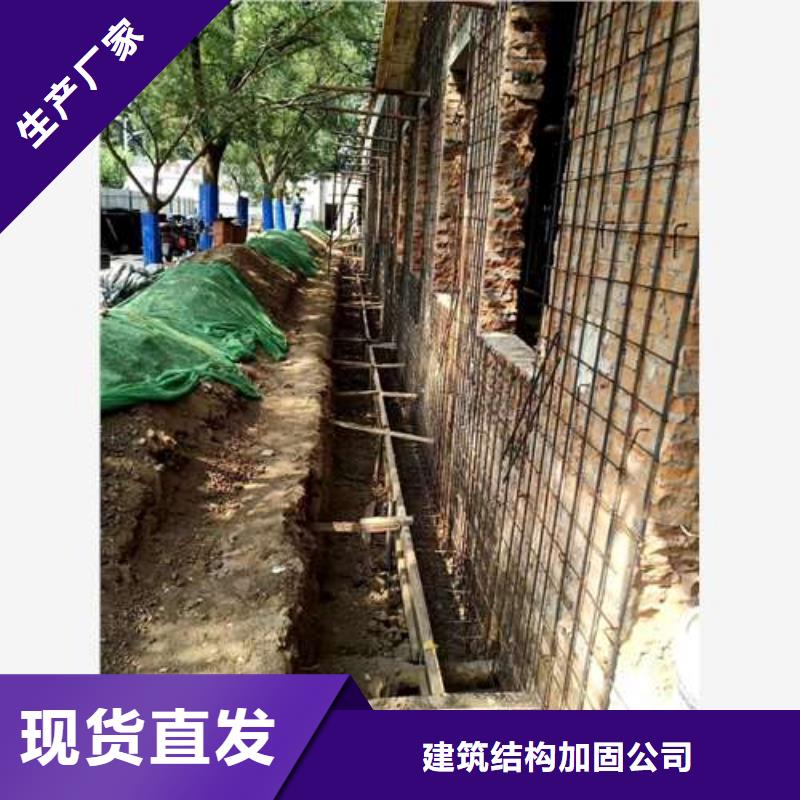 承重墙拆除加固【钢绞线加固】价格公道合理