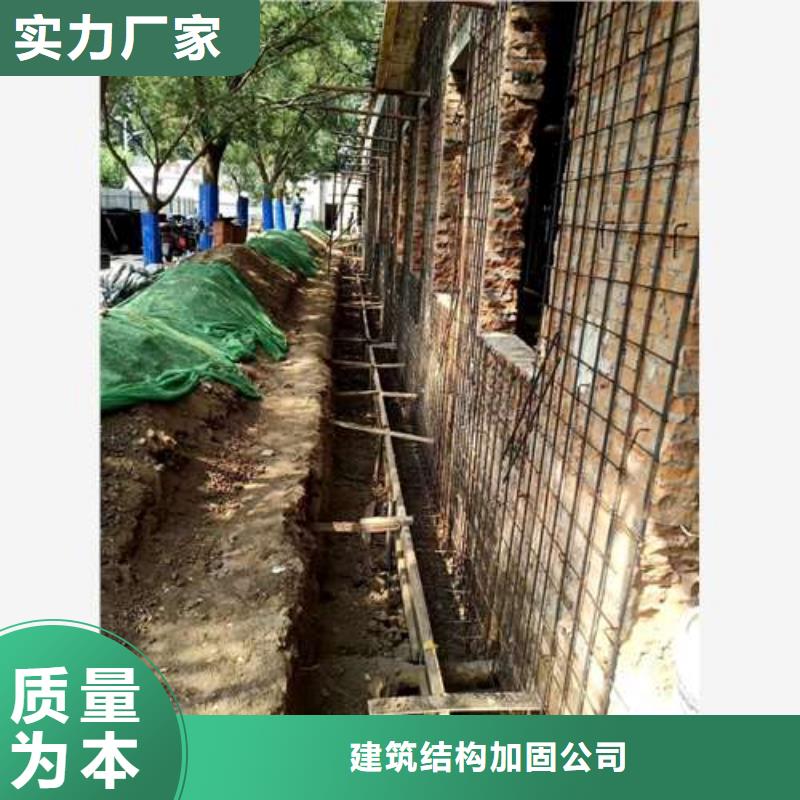 【承重墙拆除加固】_增大截面加固精致工艺