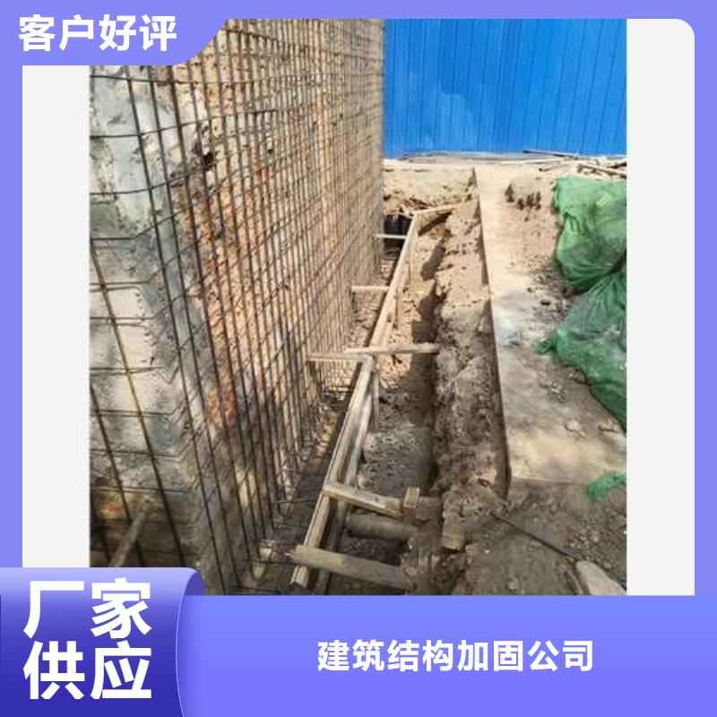 承重墙拆除加固承重墙拆除加固工程施工案例