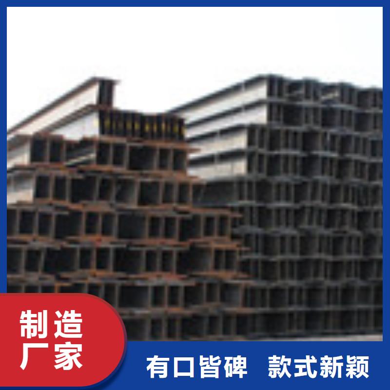 H型钢管材拒绝伪劣产品