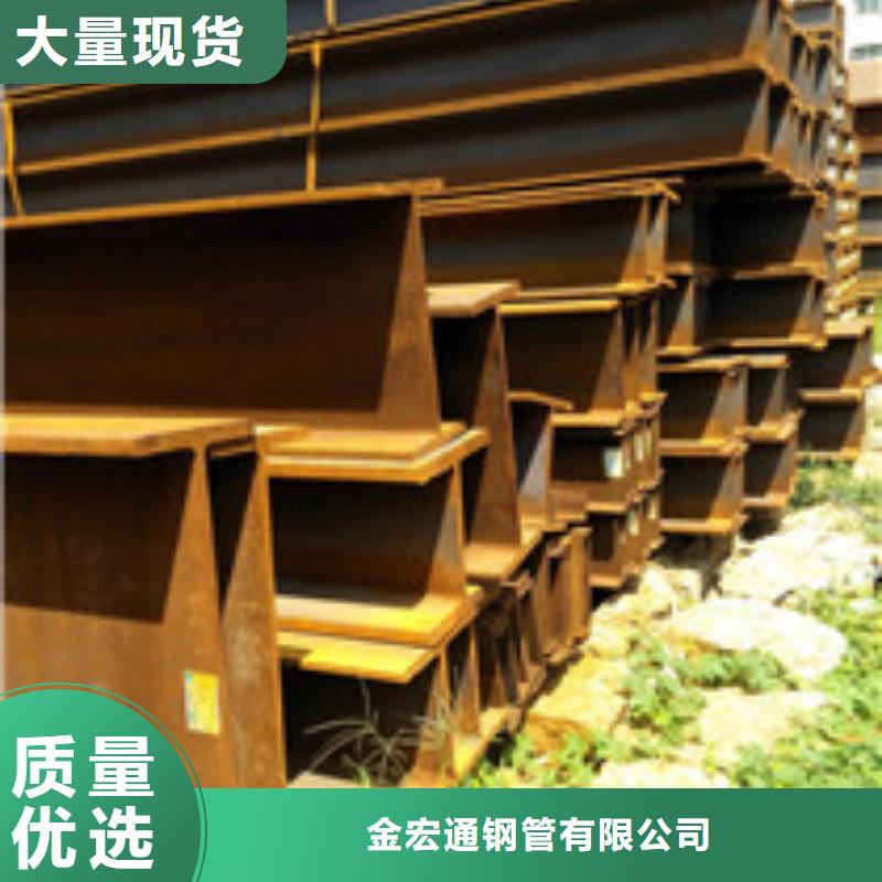 H型钢板材客户信赖的厂家