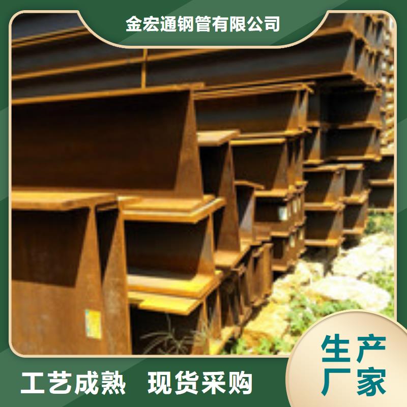 H型钢规格表专业生产N年