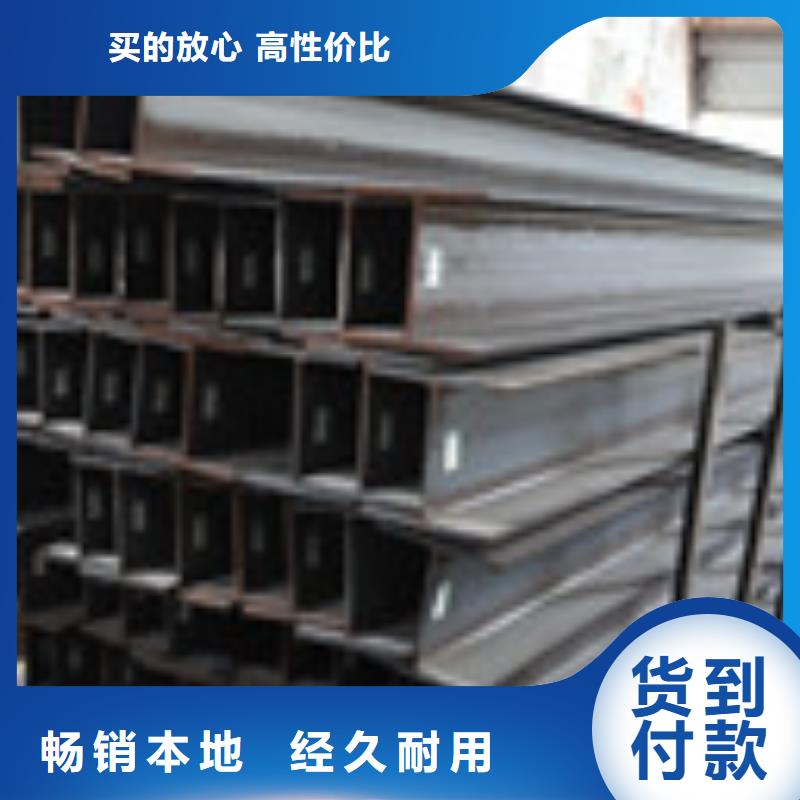 【H型钢】-槽钢使用寿命长久