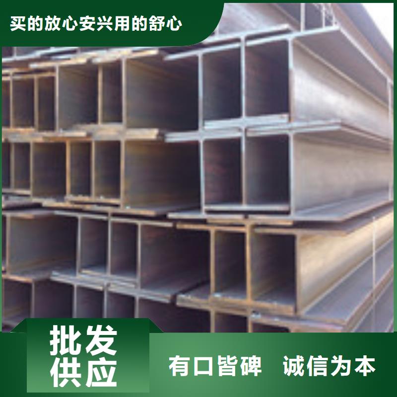 H型钢板材选择大厂家省事省心