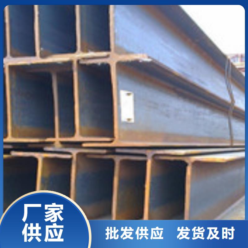 H型钢槽钢用途广泛