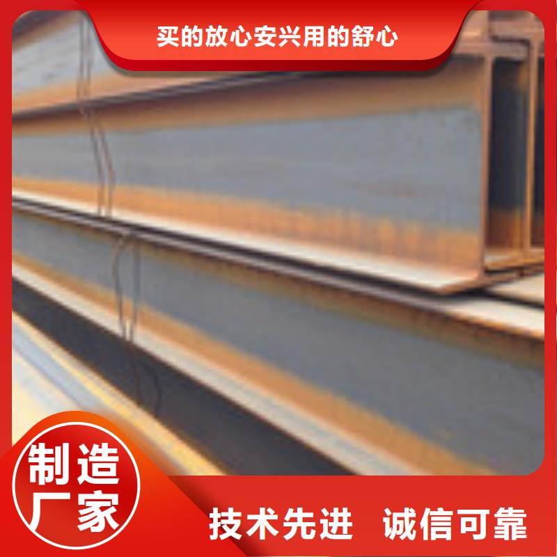 H型钢管材拒绝伪劣产品