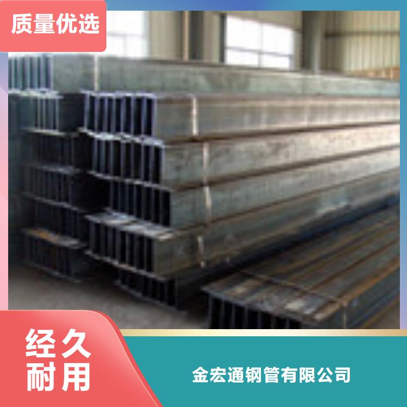 H型钢板材选择大厂家省事省心