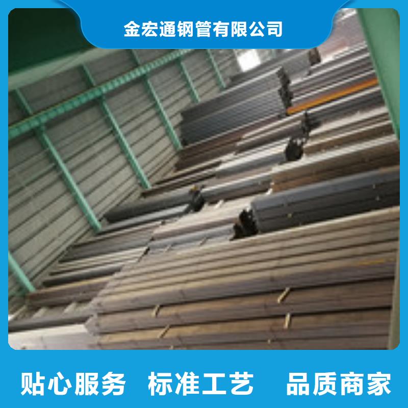 【金宏通】克拉玛依|伊犁【槽钢】,板材经销商生产商