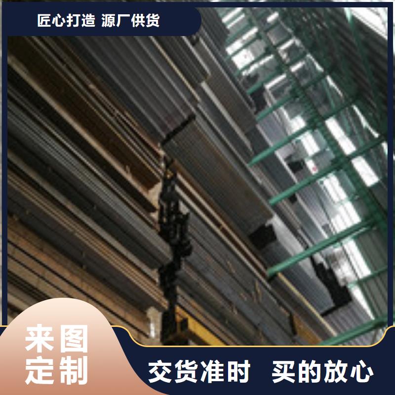高品质诚信厂家【 槽钢,管材当地厂家值得信赖】