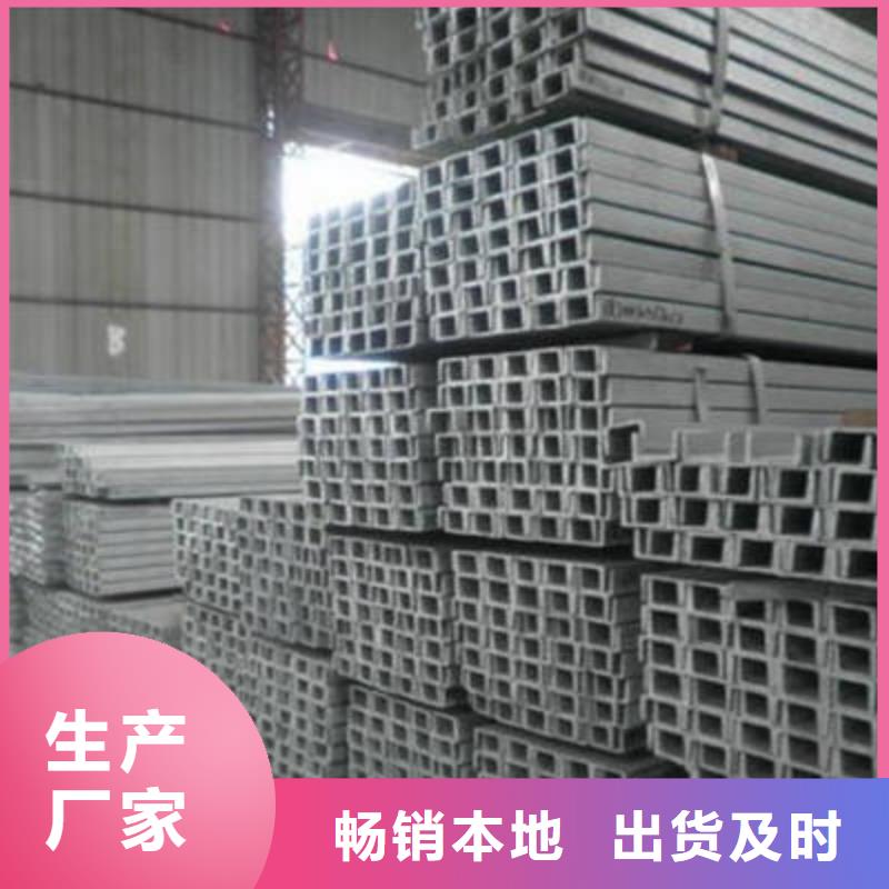 槽钢工字钢精工细作品质优良