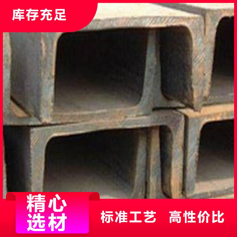槽钢角钢品质保证