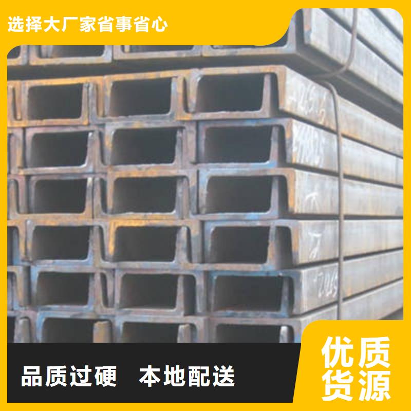 槽钢标准工艺
