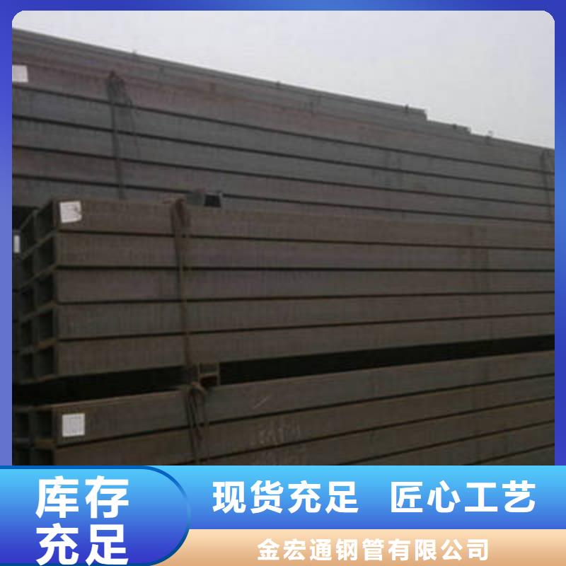 槽钢角钢现货快速采购
