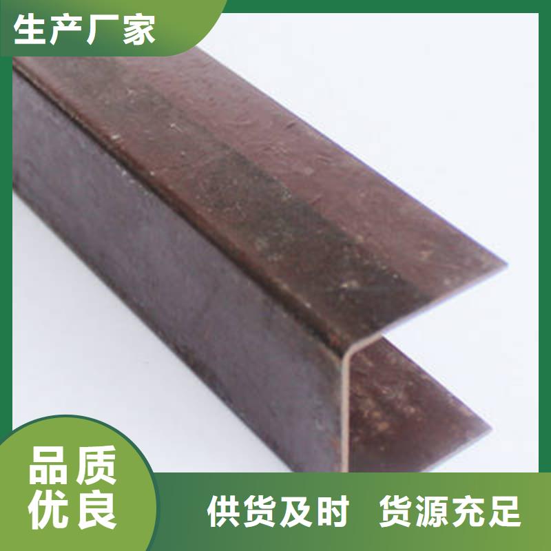 槽钢【角钢】源厂直接供货