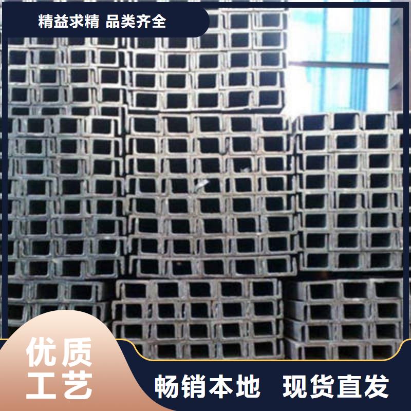 槽钢-板材诚信经营