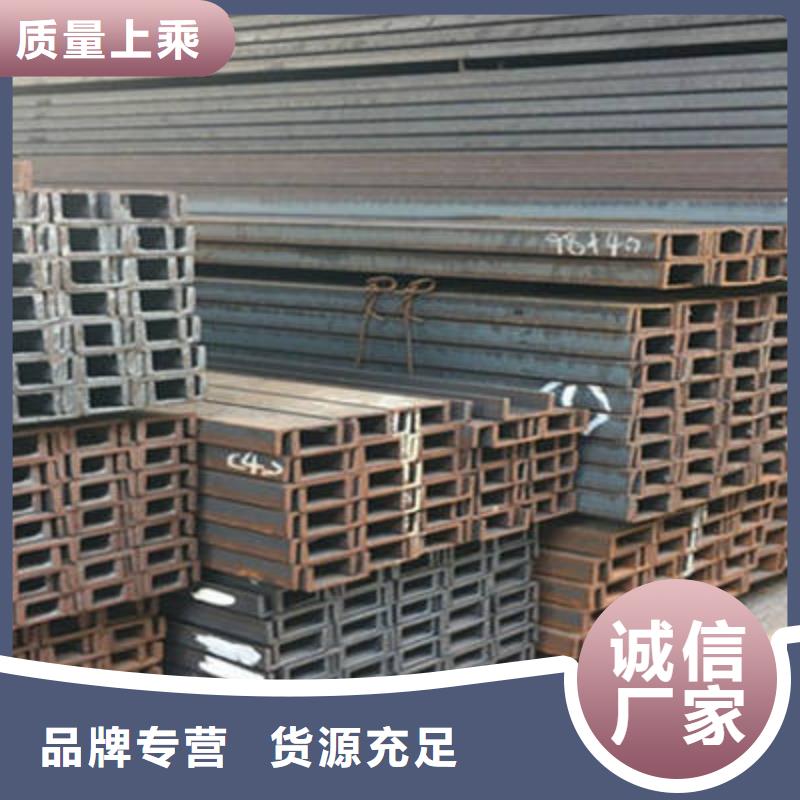【槽钢】规格表安心购