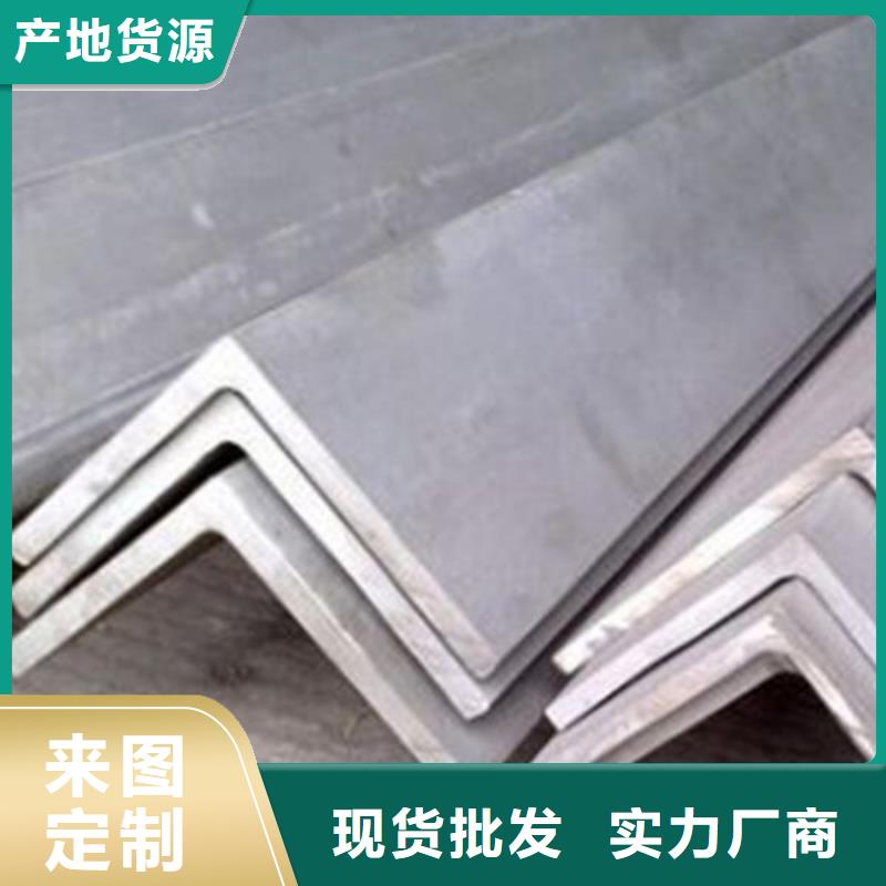 【 角钢 槽钢高质量高信誉】同城制造商