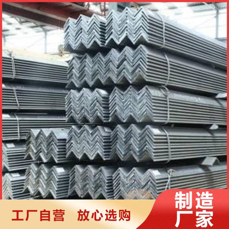 【角钢】-规格表源头厂商覆盖范围含|港北|港南|柳州|百色|崇左|南宁|北海