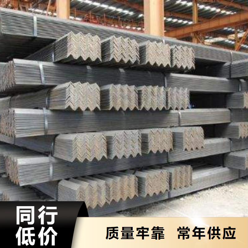 【角钢】-规格表源头厂商-市场覆盖|平南|港南|桂林|钦州|百色|玉林-阿奇乐乐