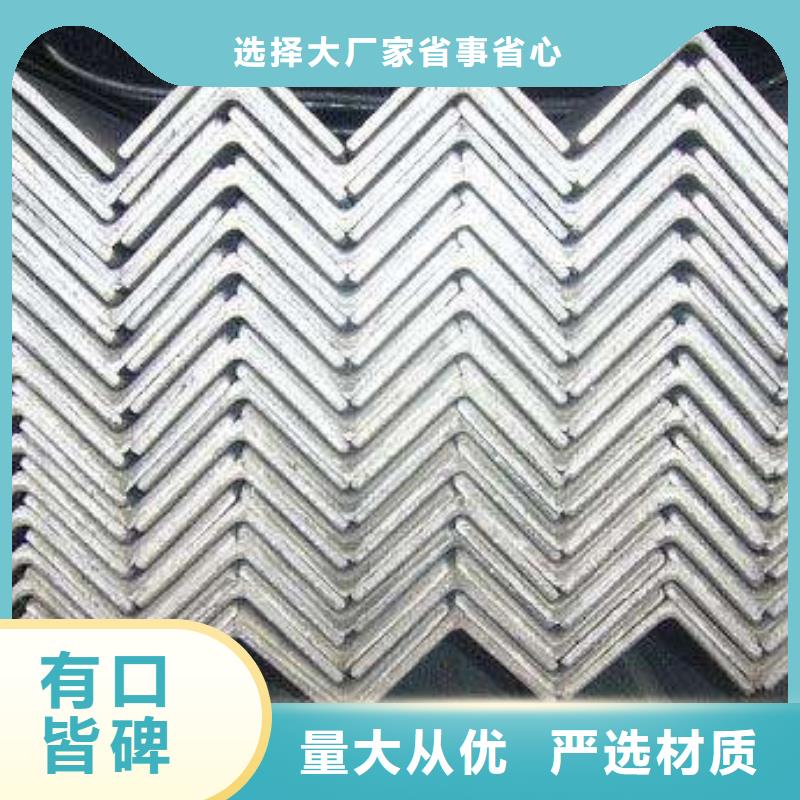 【 角钢 槽钢高质量高信誉】同城制造商