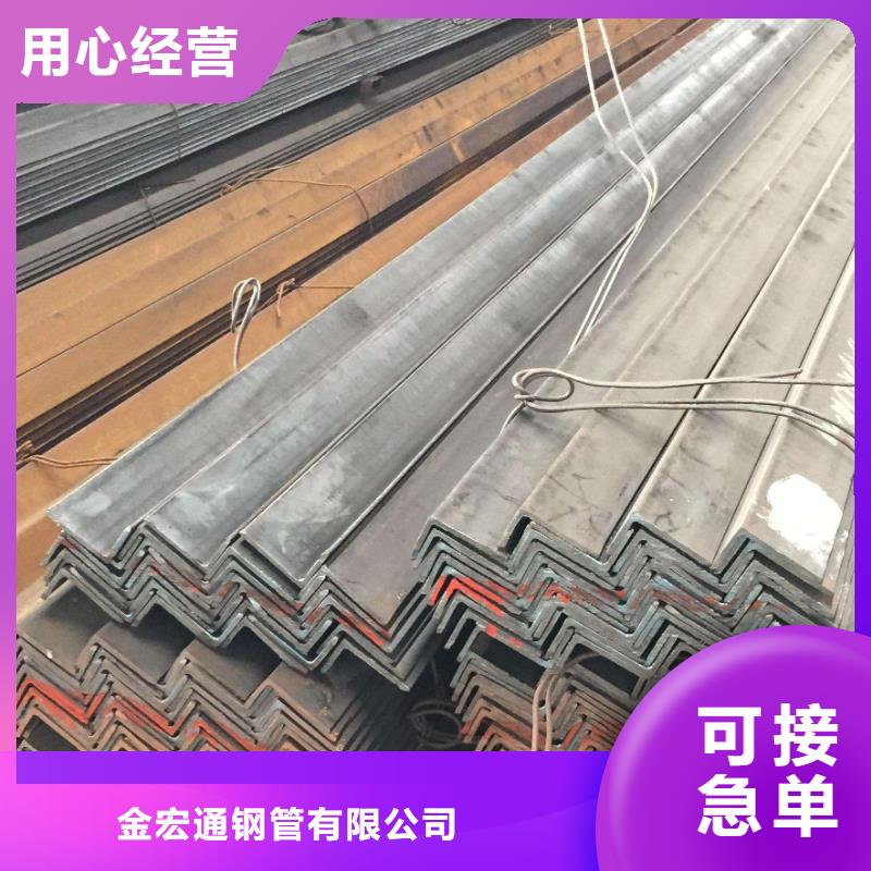 角钢规格表专注细节使用放心
