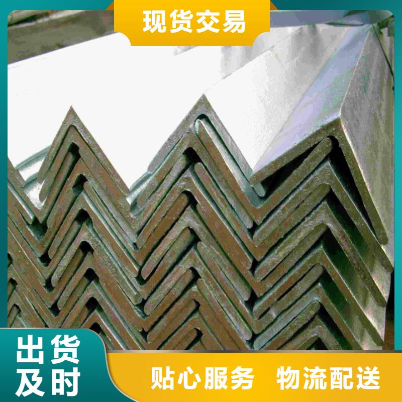 【 角钢 槽钢高质量高信誉】同城制造商