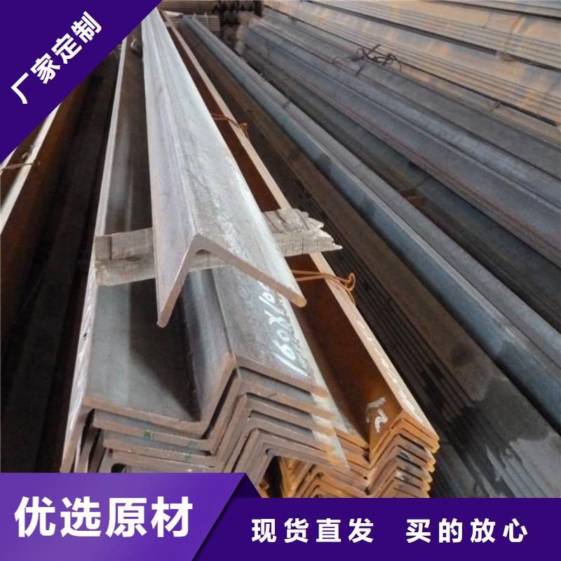 生产加工【角钢】-规格表源头厂商