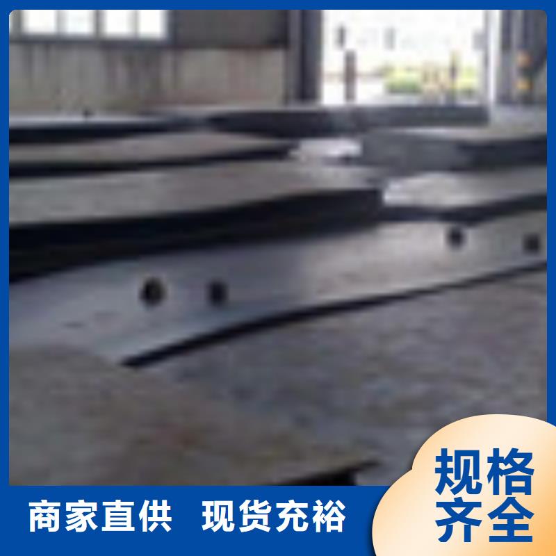 开平板,槽钢随到随提