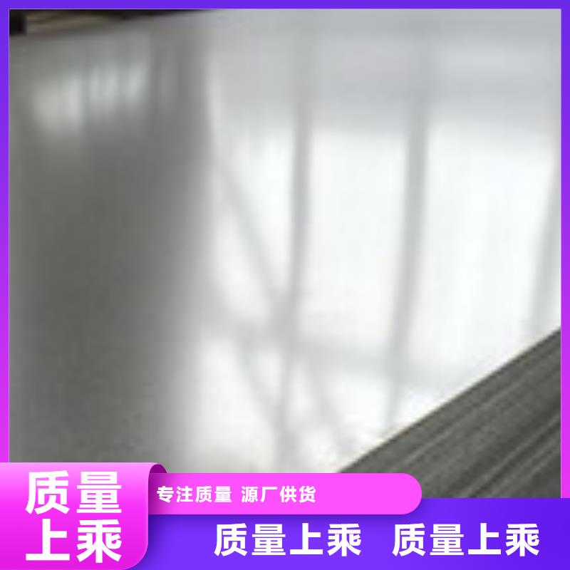 开平板板材一站式厂家