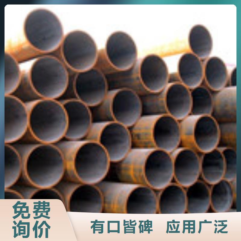 无缝管槽钢一站式供应