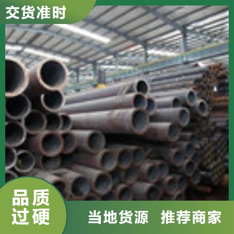 无缝管管材好厂家有担当