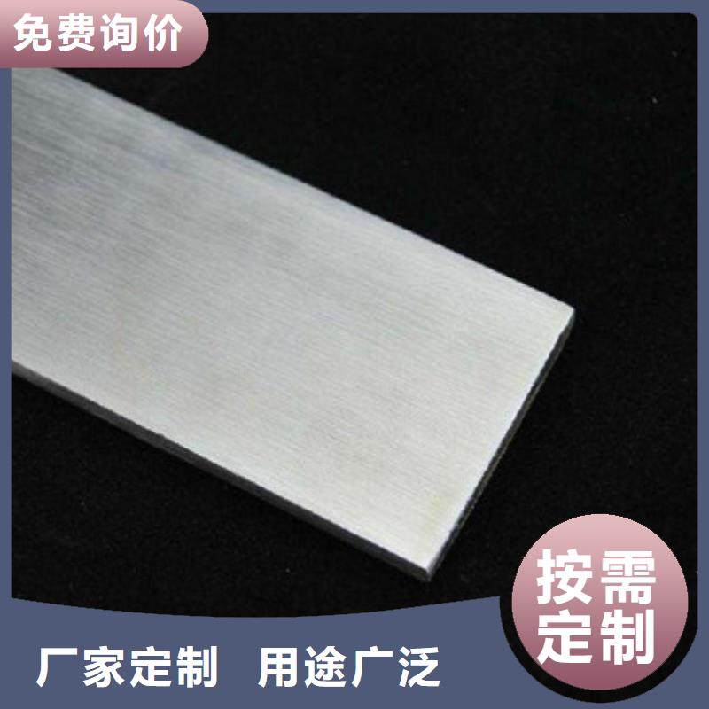 扁钢管材24小时下单发货