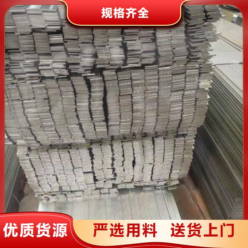 扁钢,管材价格公道合理