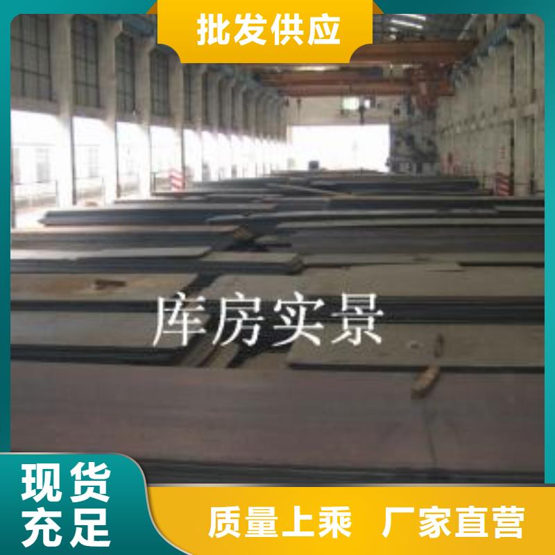 容器板,H型钢性能稳定