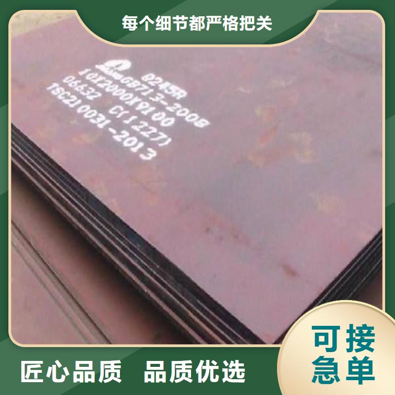 容器板角钢实力见证