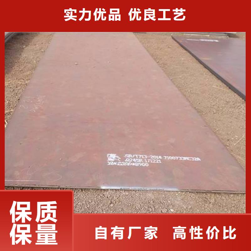 容器板管材现货采购