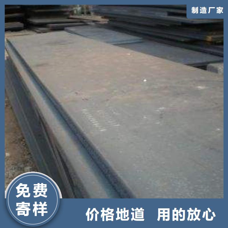 容器板规格表极速发货