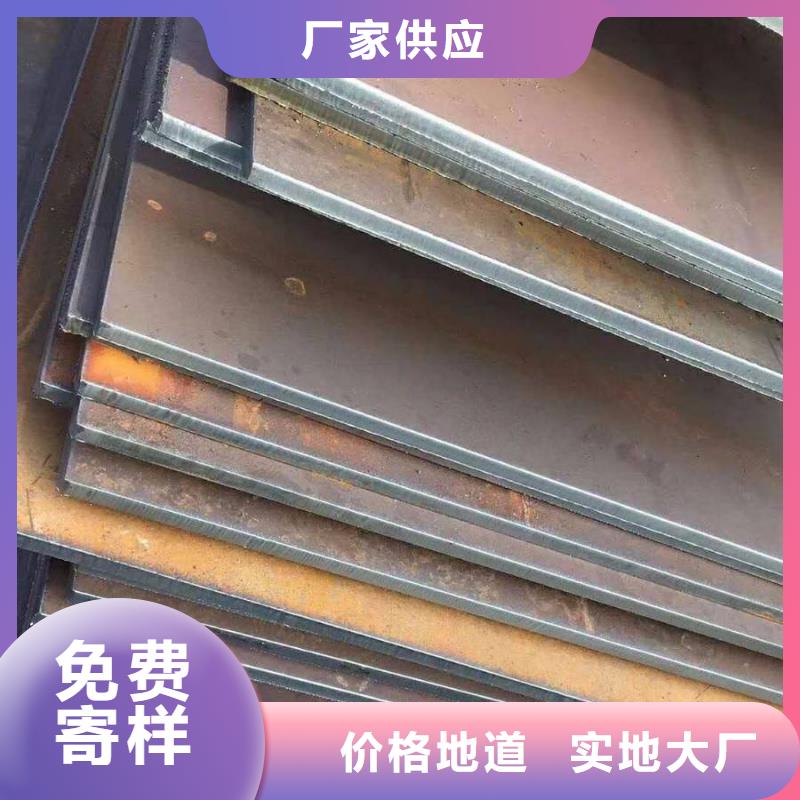 【容器板】-槽钢品质保证实力见证