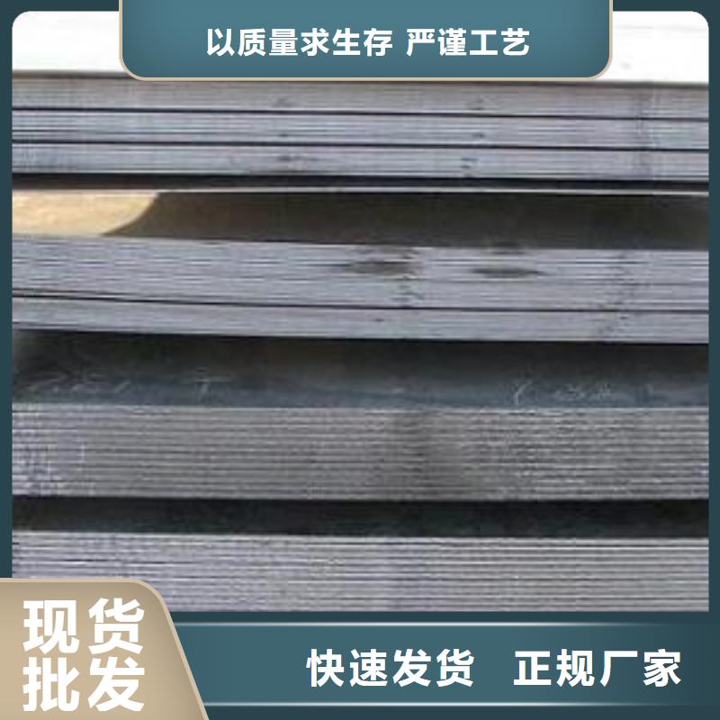 容器板【槽钢】实体厂家大量现货