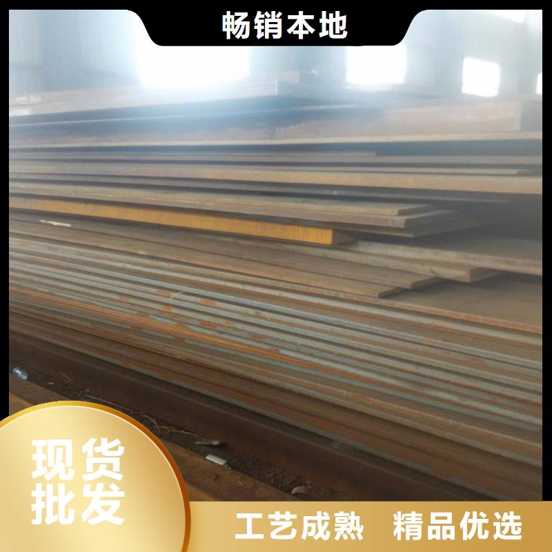 容器板管材现货采购
