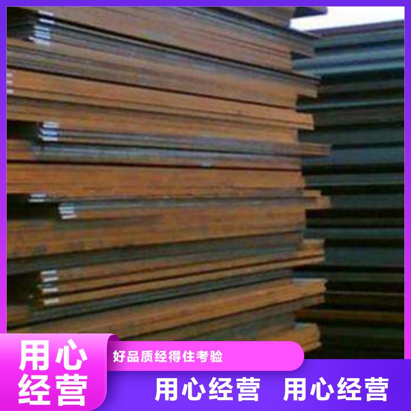 容器板槽钢长期供应