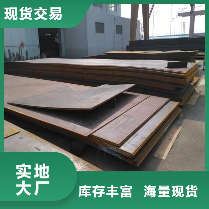 容器板槽钢省心又省钱