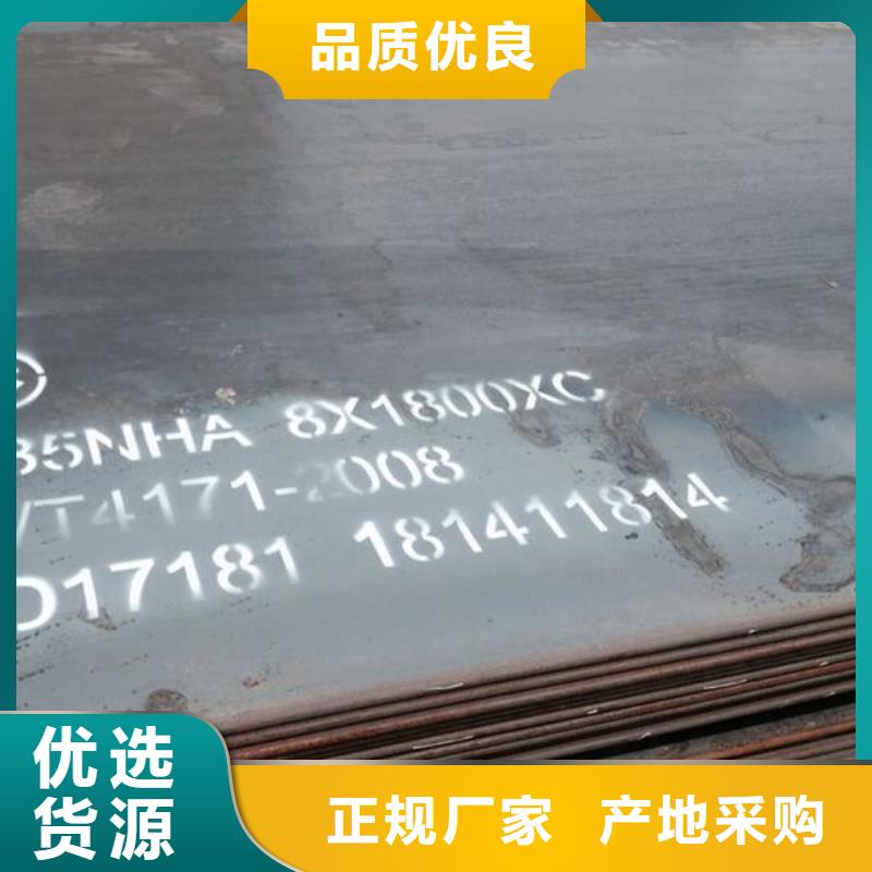 容器板-【理论重量表】厂家自营