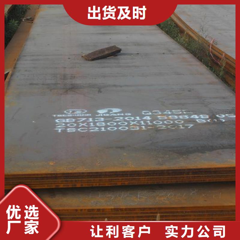 容器板角钢自有生产工厂